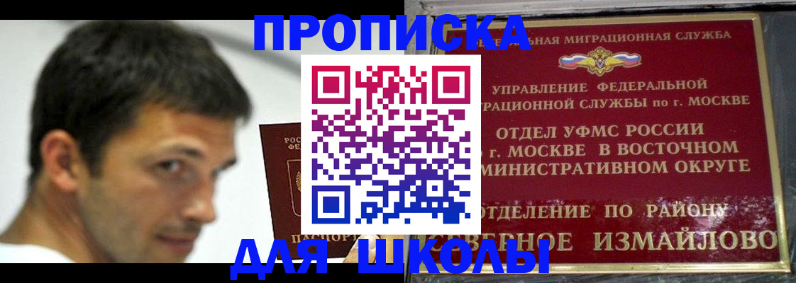 прописка от собственника в Суздали