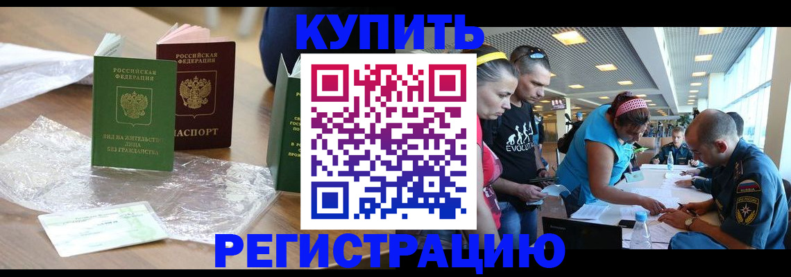 временная регистрация госуслуги в Суздали